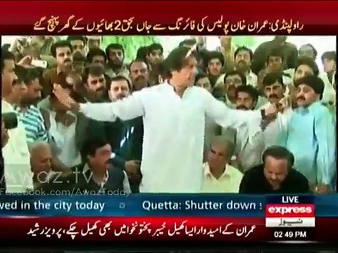 Imran Khan arrives at residence of 2 brothers, killed by Rawalpindi Police yesterday