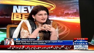Noor Alam Gone Mad On Paras Jahnzeb For Saying Bilawal An Immature Person