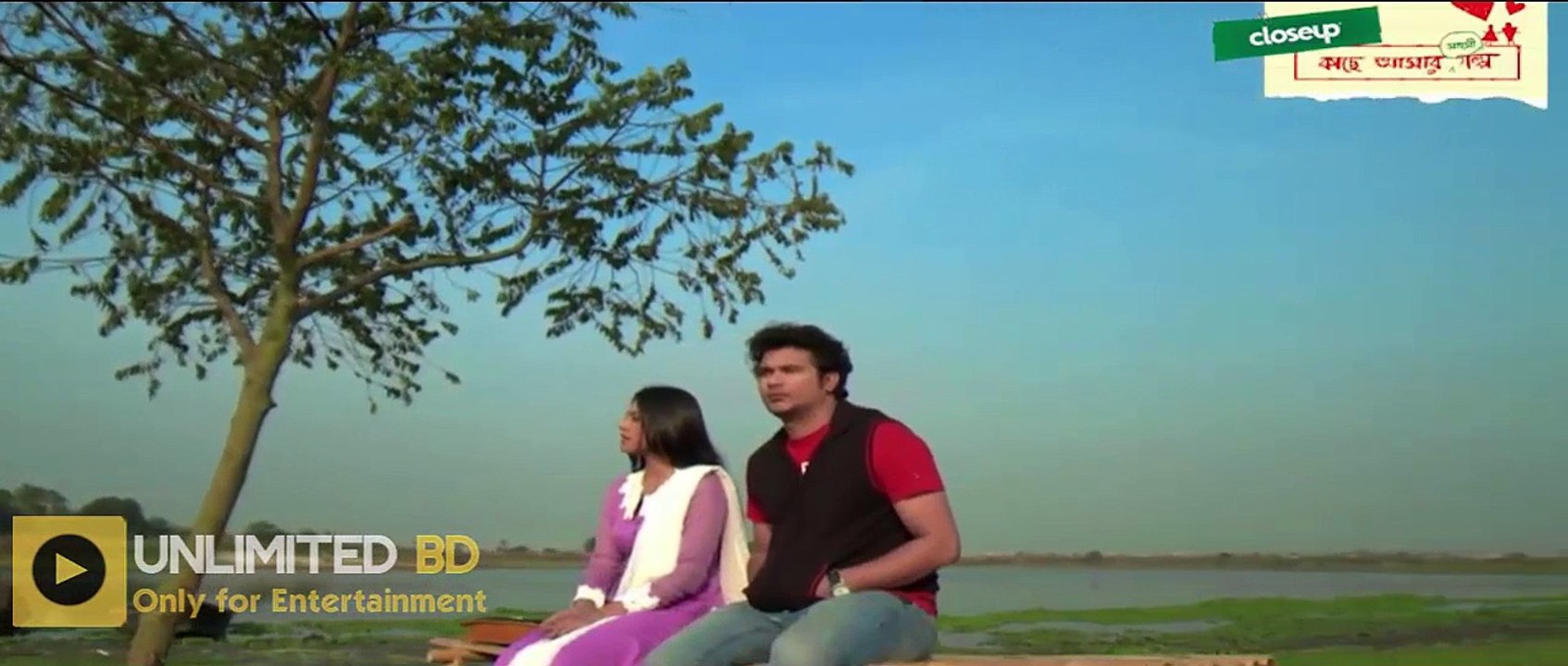 bangla_natok_2015_protikkha