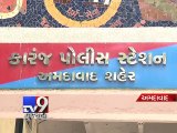 Fake Crime Branch sleuths thrash, loot jewellery store staffer - Tv9 Gujarati