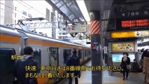 JR新宿駅　7・8番線　発車メロディ「海岸通り」「すすきの高原」