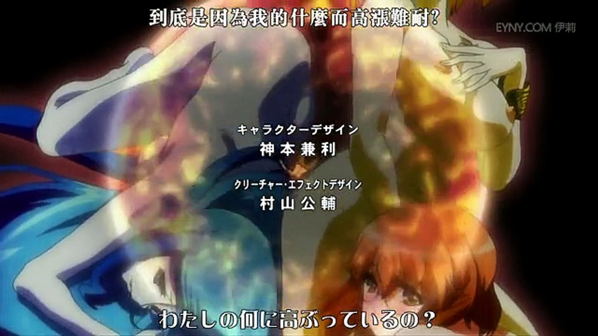 繁 美少女死神還我h之魂 06 影片dailymotion
