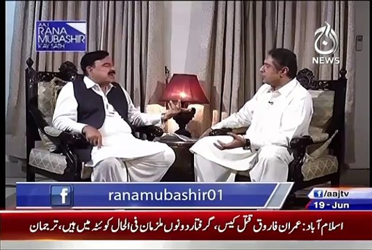 Asif Zardari Ke Khilaf 11 Saal Jail katney Ke Baad Bhi corruption Kiun Sabit nhy Hue