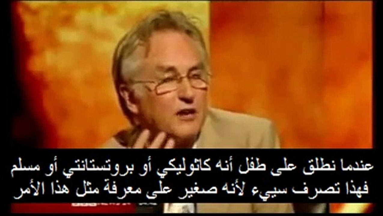 ريتشارد دوكنز: خطأ أن نقول طفل كاثوليكي أو مسلم - مترجم