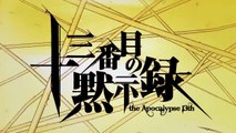 【VietSub】The 13th Apocalypse / 十三番目の黙示録 - HitoshizukuP×Yama△【Kagamine Rin・Len】