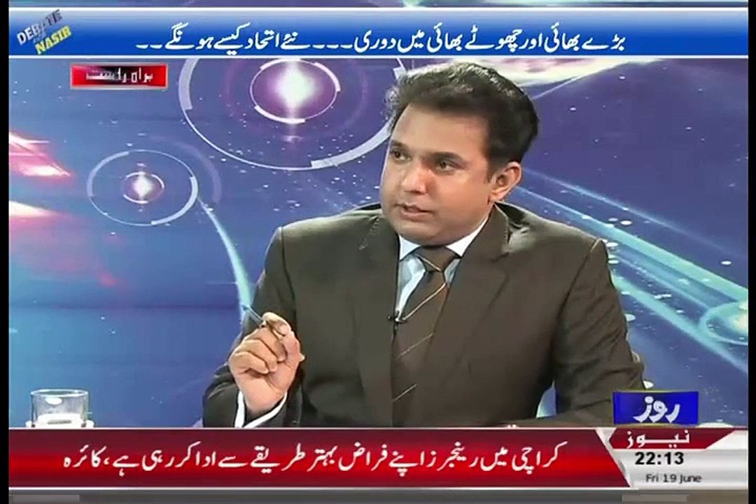 MIAN ATEEQ ON ROZE T.V WITH DEBATE 19-05-2015