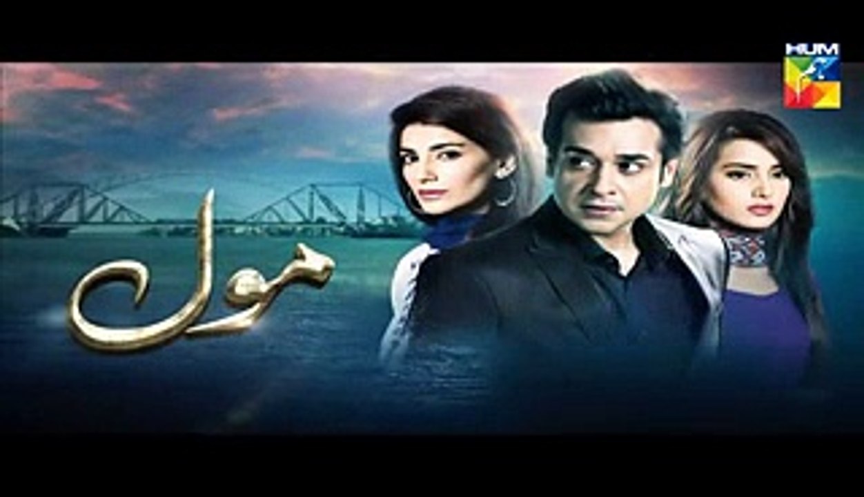 Mol Episode 4 Full Drama - 21 Hun 2015