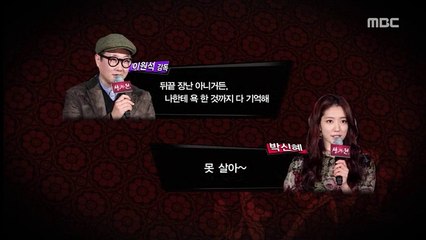 [Video] #TheRoyalTailor #ParkShinHye at MBC Movie