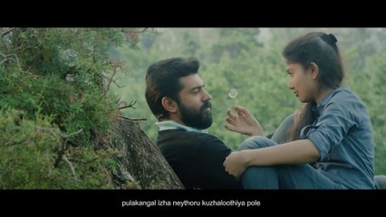 Malare - Premam