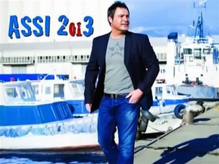 وينك حبيبى  عاصي الحلاني