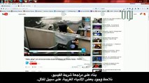 خبر عاجل كشف مسرحية هجوم على صحيفة 