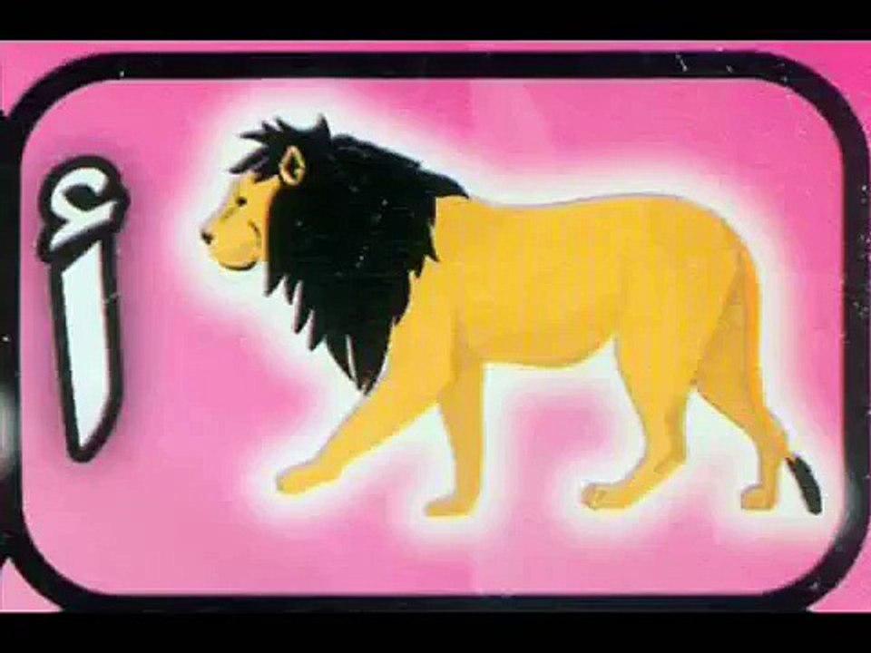 اغنيه  الحروف الأبجدية
