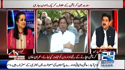 Hamid Mir Sharing Interesting Talk Between Him And Asif Ali Zardari