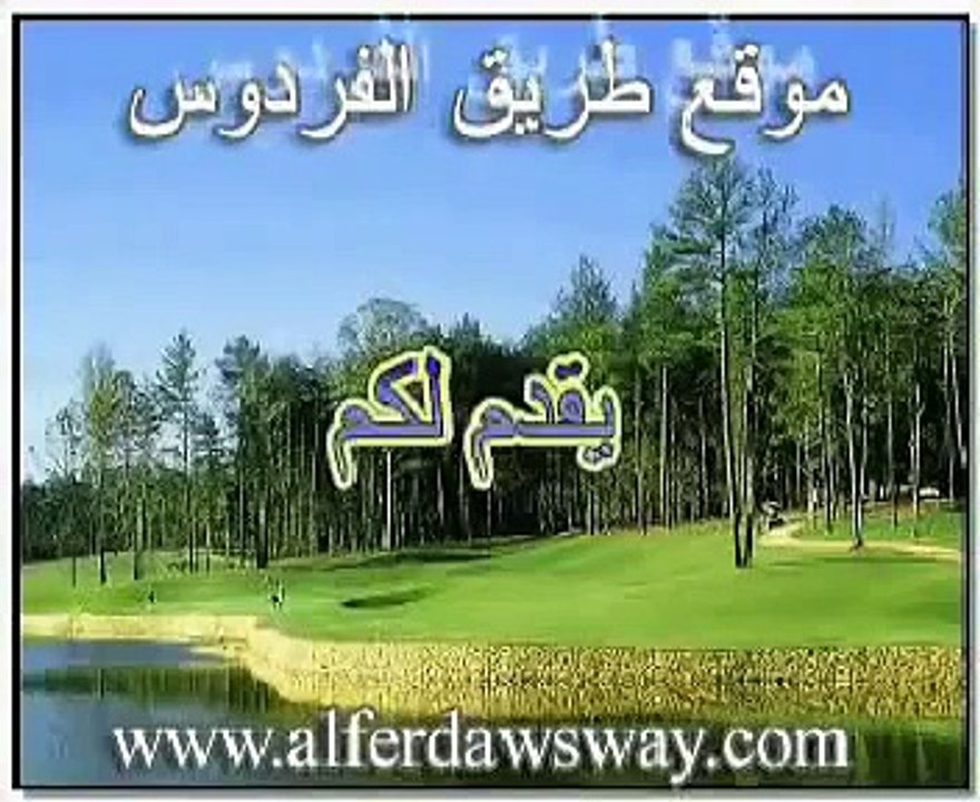 دعاء السفر ـ الشيخ مشاري العفاسي