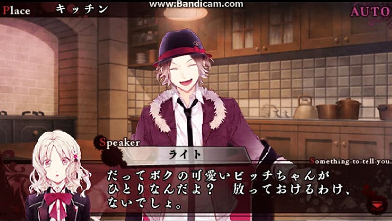 Dialovers Laito Dark 3