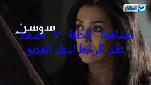 مشاهدة مسلسل العهد الحلقة 7 رمضان 2015 اون لاين يوتيوب