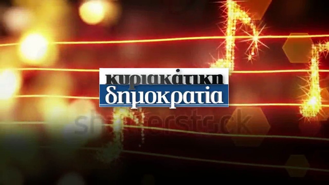 DHMOK KYR 21_6 PAGKOSMIA MERA MOUSIKHS