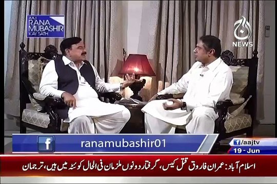 Why Corruption is Not Proved Against Zardari After 11 Years of Jail - Sheikh Rasheed