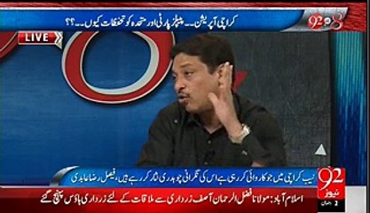 ▶ Faisal Raza Abidi's Response on Zardari's Remarks against Army