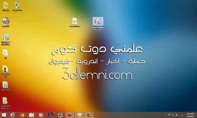 طريقة تنصيب ويندوز 7 أو 8 عن طريق الفلاشه  USB