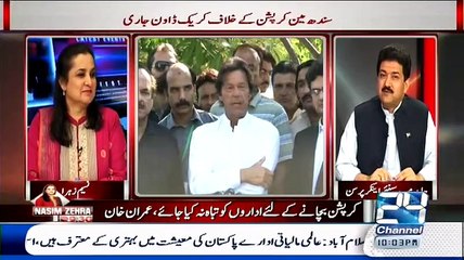 ▶ Hamid Mir Sharing Interesting Talk Between Him And Asif Ali Zardari