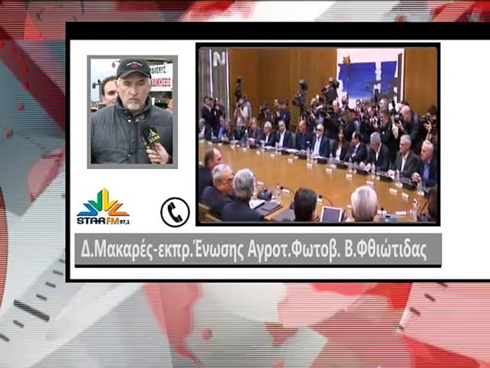 Φοροληστεία στους αγρότες για τα φωτοβολταικά