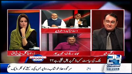 ▶ Shaukat Basra Big Blame On Anchor Mujahid barelvi