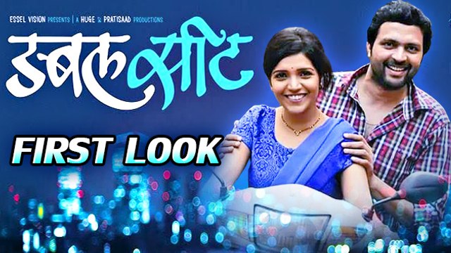 Double Seat FIRST LOOK Poster | Mukta Barve | Ankush Choudhary
