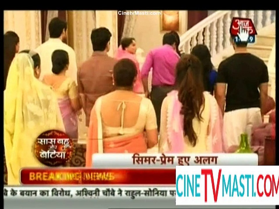 Sasural Simar Ka 20th June 2015 Simar Prem Ka talakh CinetvMasti.com
