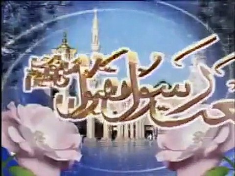 Ya Shar e Ramzan -HAFIZ TAHIR QADRI NAAT-by Stubbornlogon1