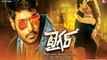 Tiger Telugu Movie || Sandeep kishan ||  latest movie release date trailer
