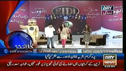 Headlines – 1600 – Saturday – 20 – June – 2015
