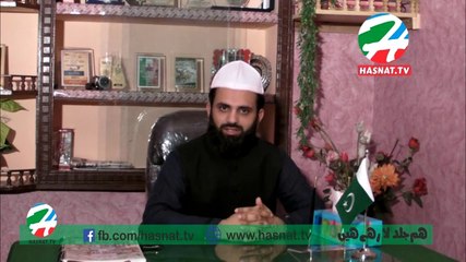 Syed Attiq ur Rehman Bukhari Ramzan Welcome