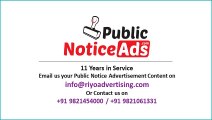 Get Book Public Notice Ads Online in Ahemadnagar's Local and National Newspapers.