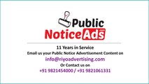 Get Book Public Notice Ads Online in Guwahati's Local and National Newspapers.