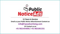 Get Book Public Notice Ads Online in Hisar's Local and National Newspapers.