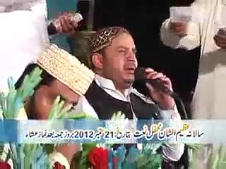 Shahbaz Qamar Fareedi new ramzan album 2013 - New Naat - Ramzan Naat - Ramdan Naat - Naat 2013