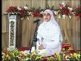 Haleema Main Tere, Naat by Sidra Ishtiaq Qadriya