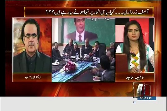 Establishment Ki Nazar Kis Syasatdan Par Hai Aur Kyun:- Shahid Masood