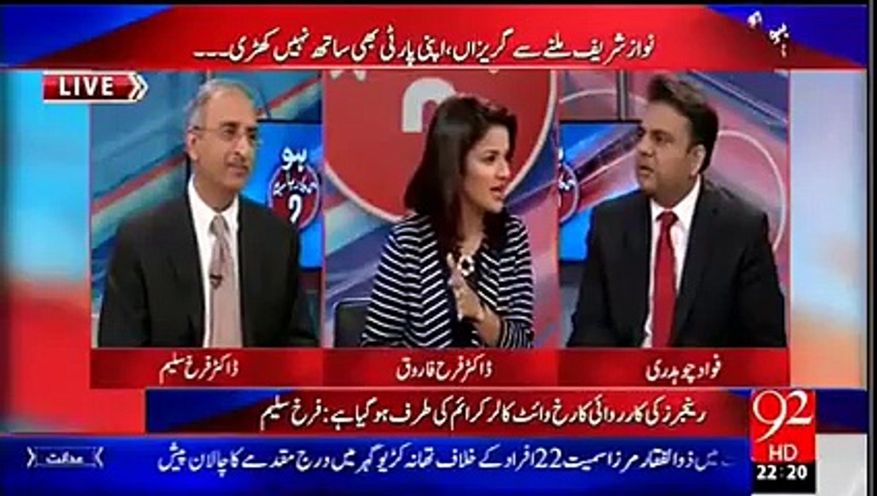 Mubashir Luqman