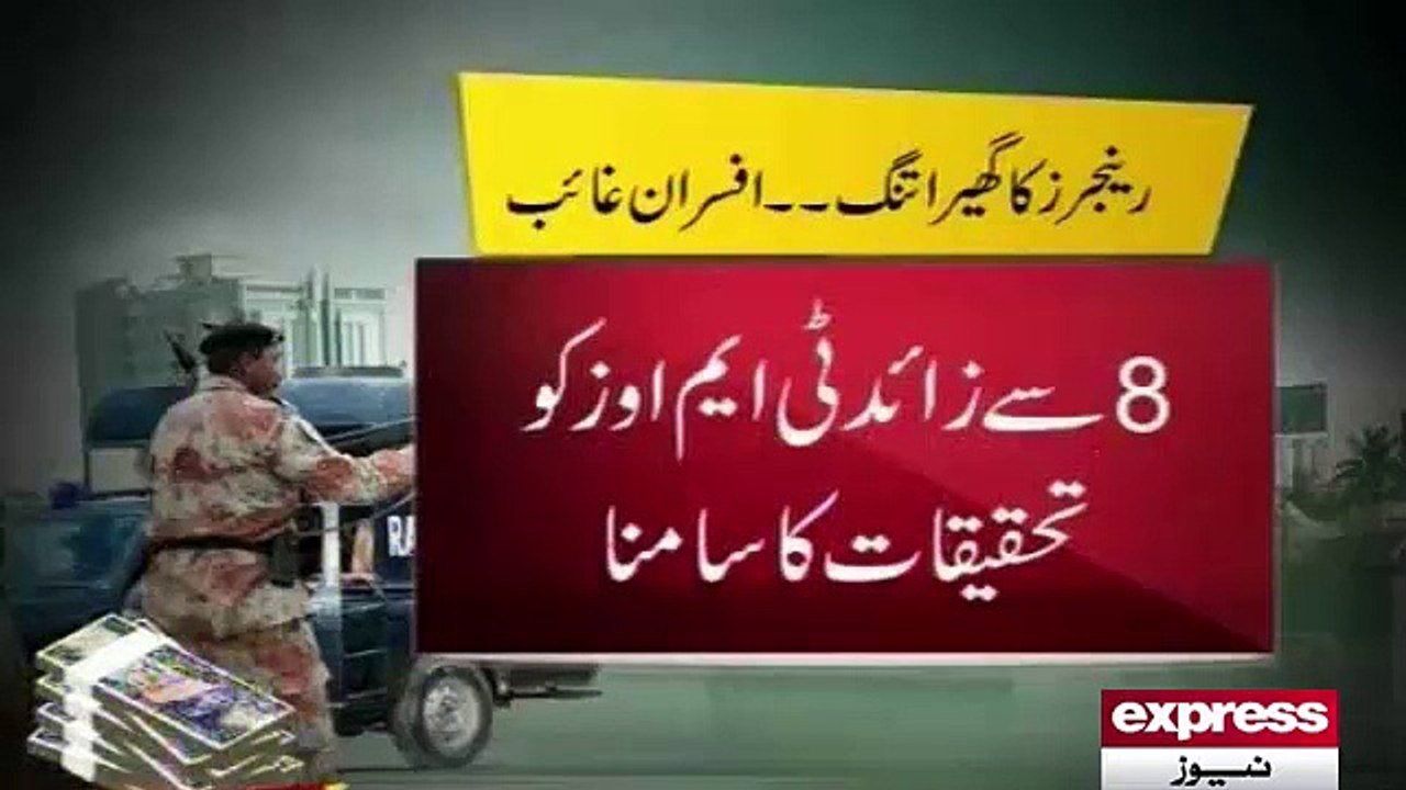 Sindh Ministers Response on Pak Army Crack Down