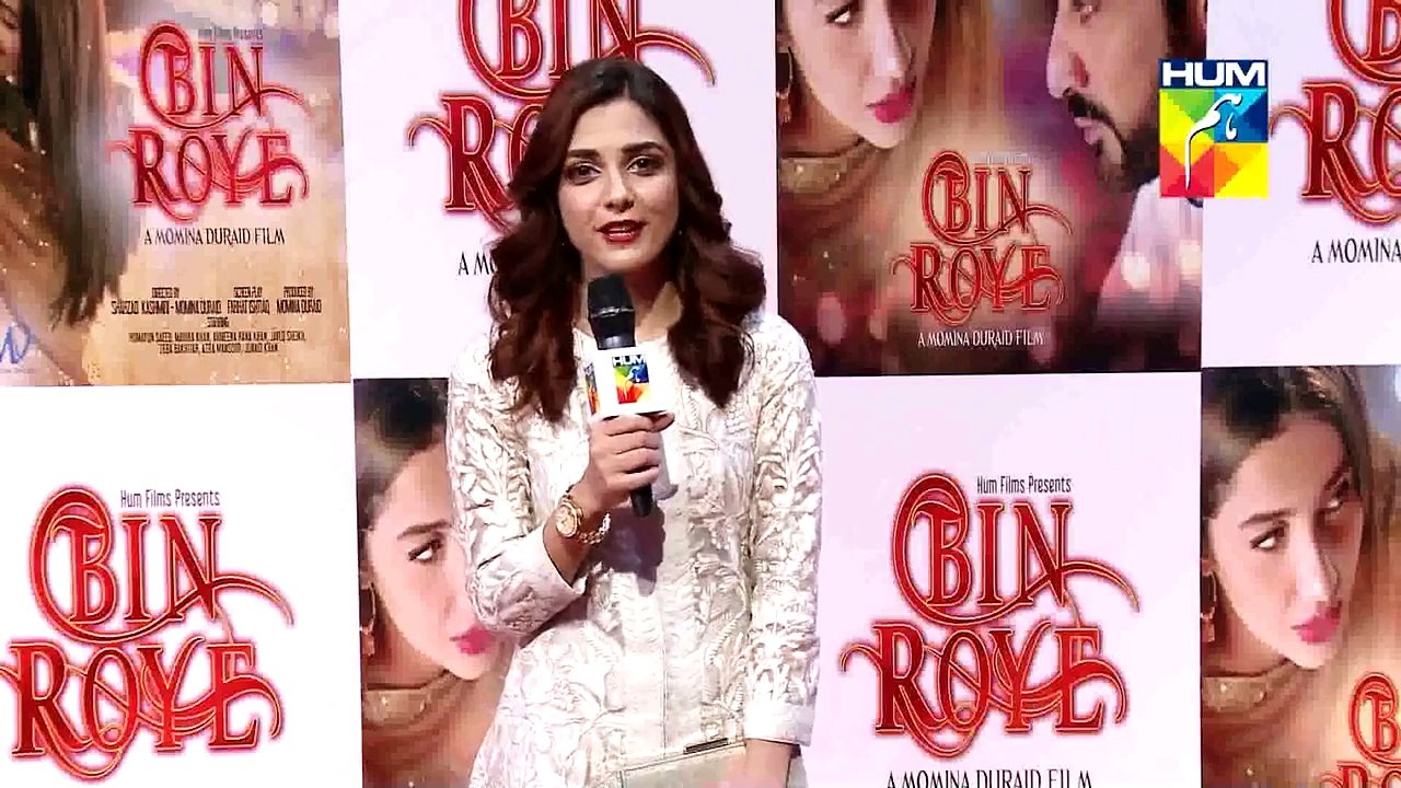 Bin Roye Maya Ali  Praising