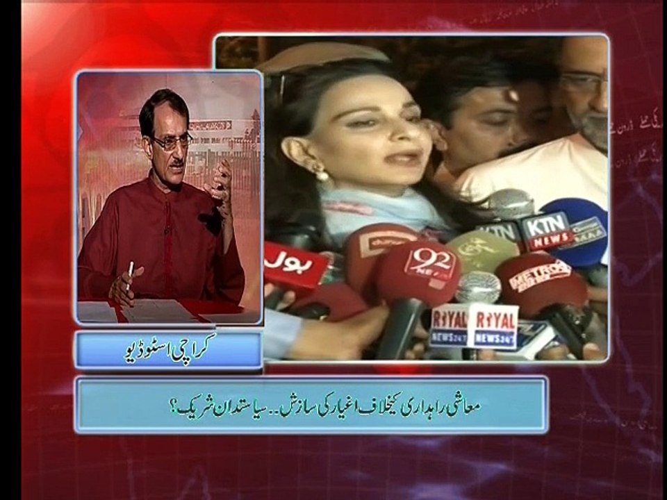 Such Baat 19-06-2015