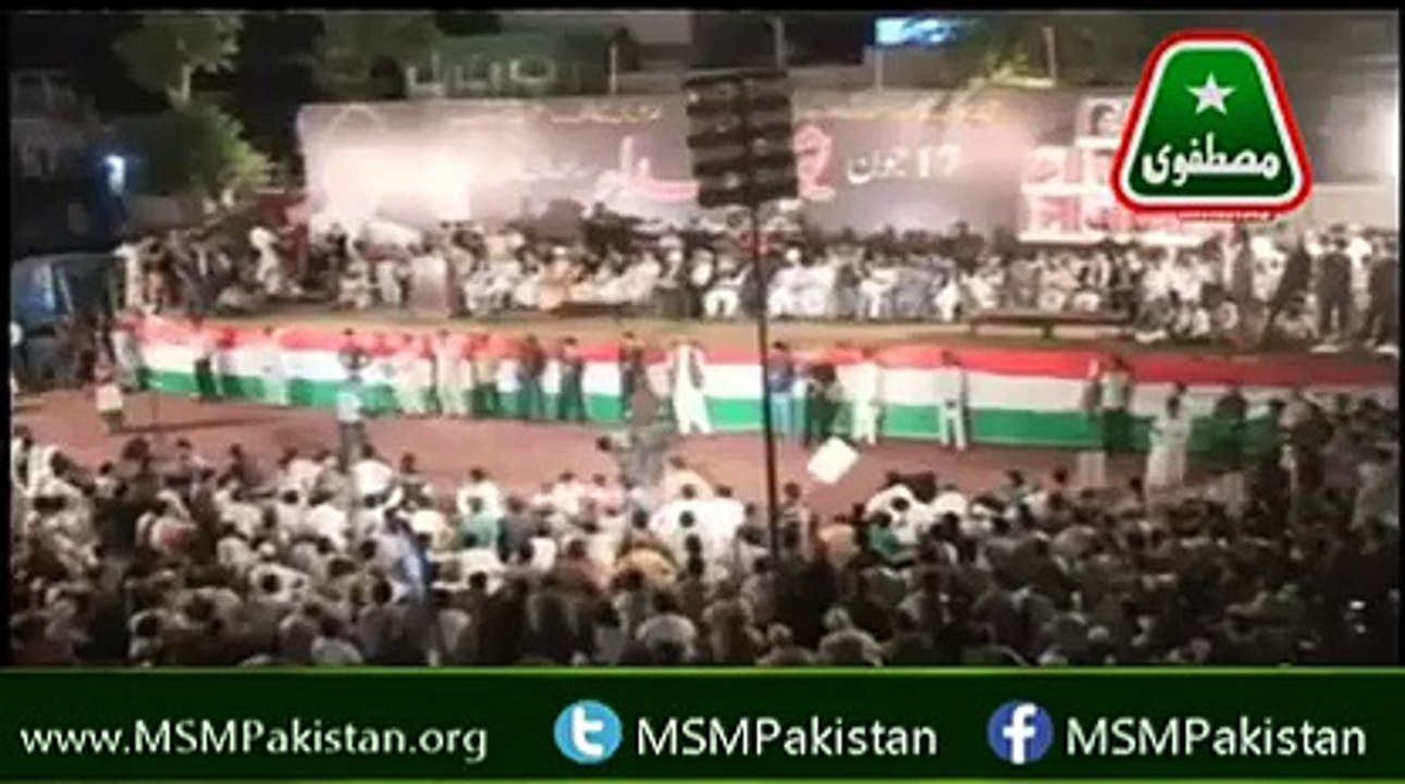 A few words by doughter of a Shaheed Model Town