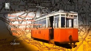 Историята на трамваите у нас накратко
