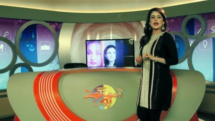 Aadha Ghanta Poora NEO TV women program promo