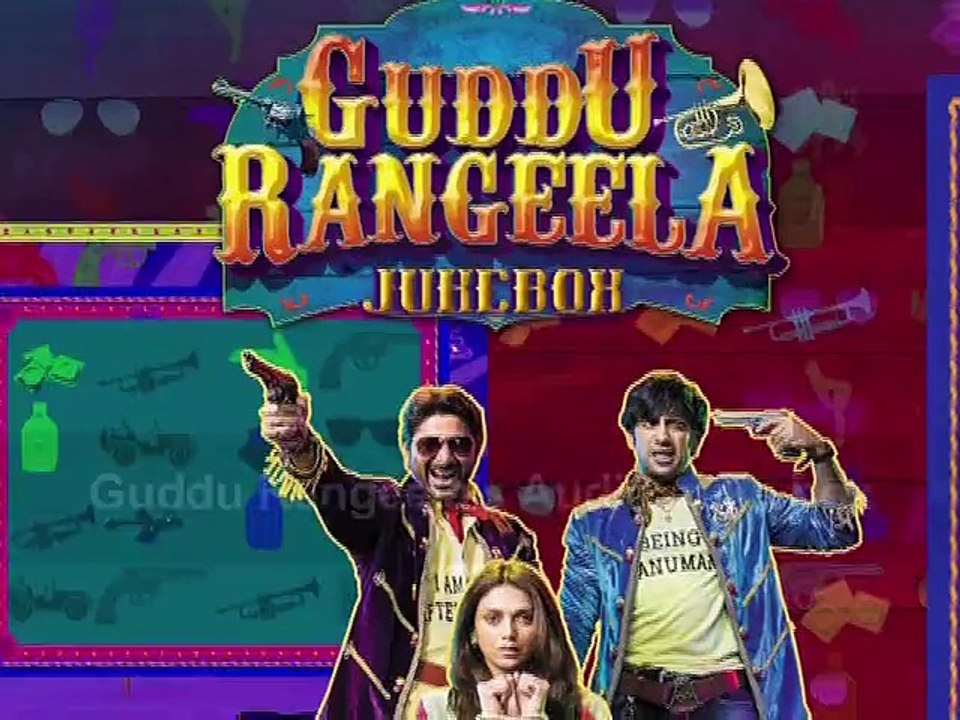 Guddu Rangeela's Audio Juke box