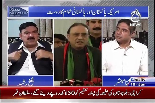 AAj Rana Mubashir Ke Saath - 19th June 2015 -