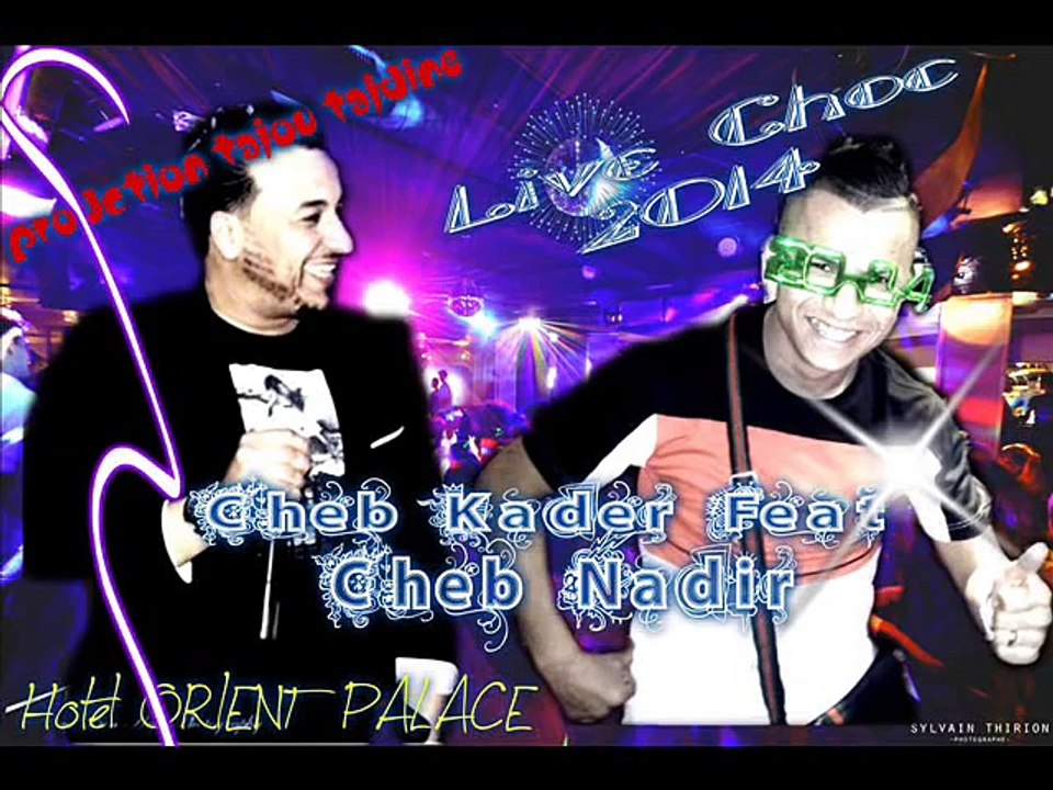 bilal sghir nsakr 3omri fins lil 2015