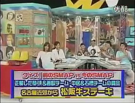【うたばん】SMAP　キムタクは吾郎が〇〇に見えたｗｗ